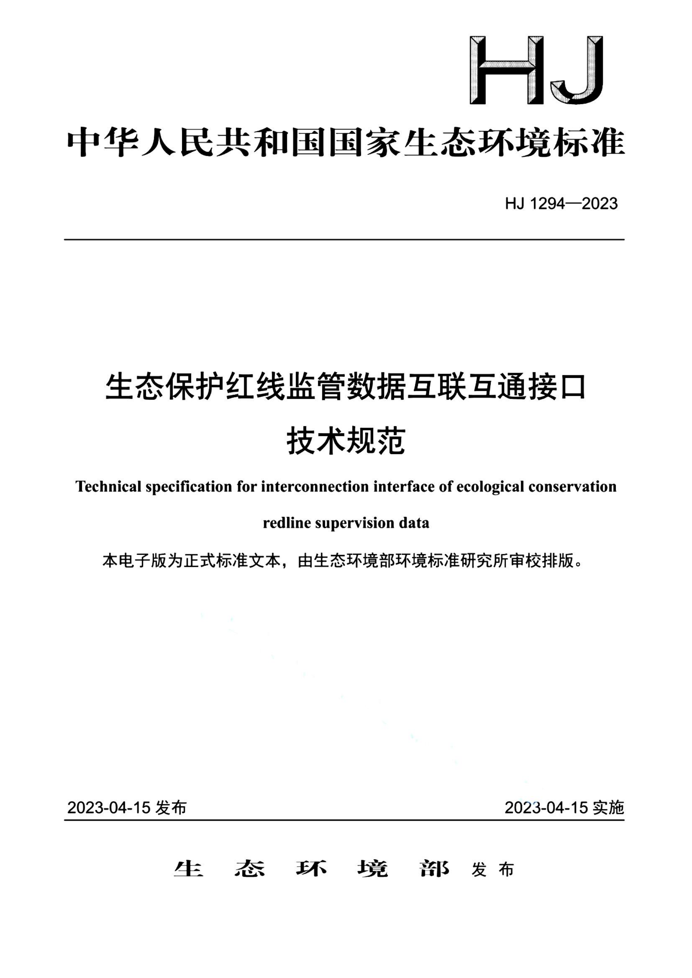 资源详情图